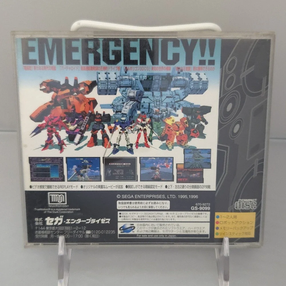 Cyber Troopers Virtual-On (1996) - Sega Saturn (Japan Import) - CIB & Tested